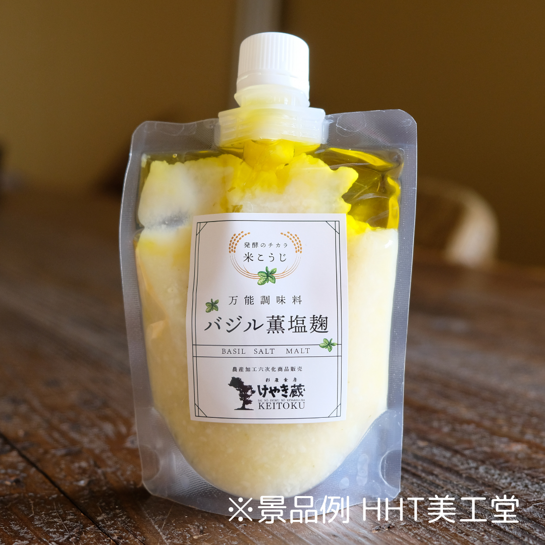 HHT美工堂2