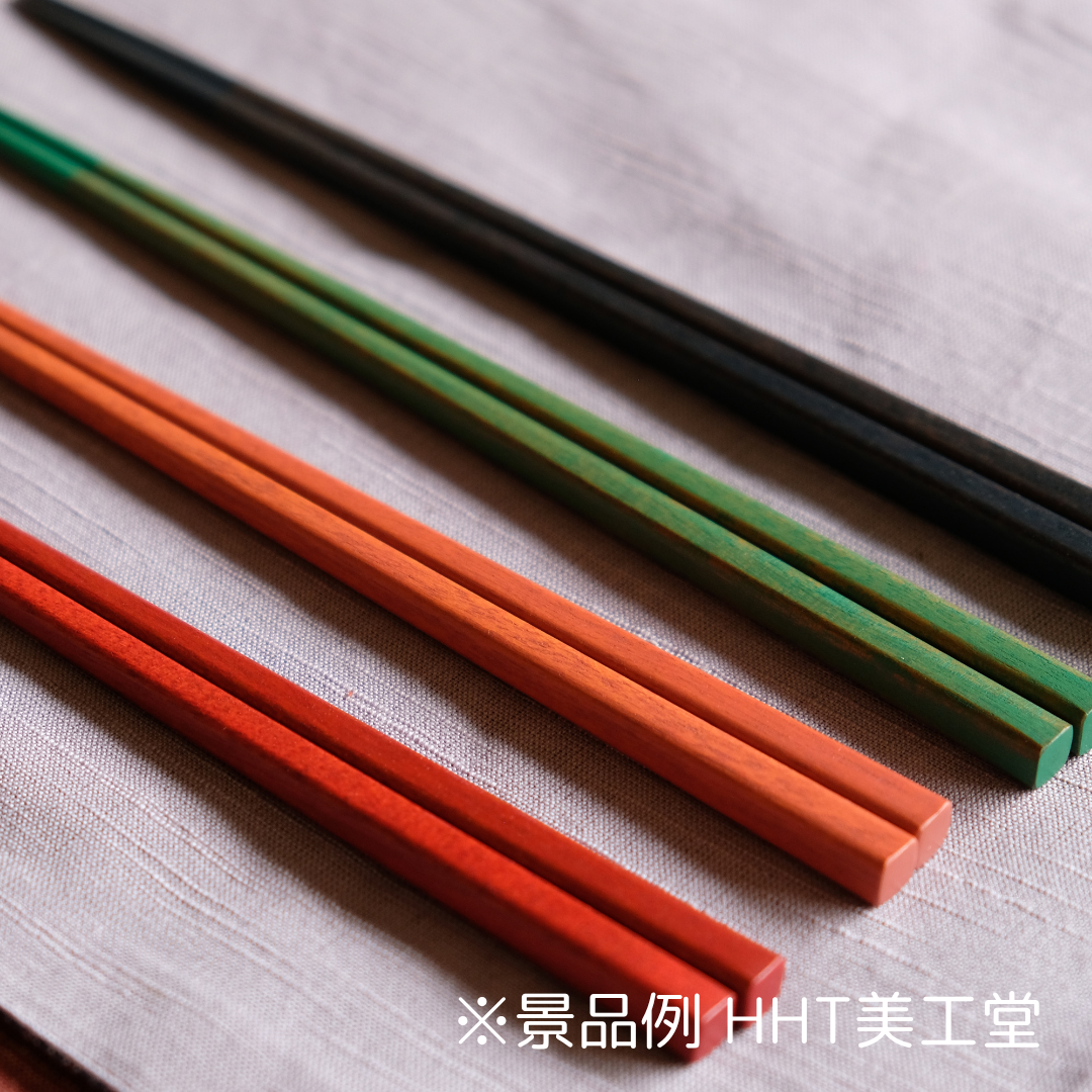 HHT美工堂3