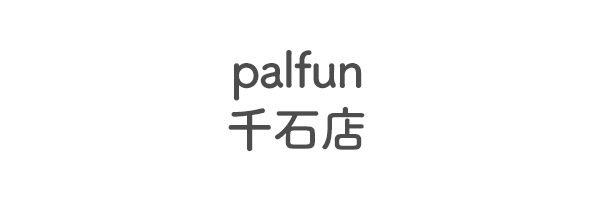 palfun　千石店