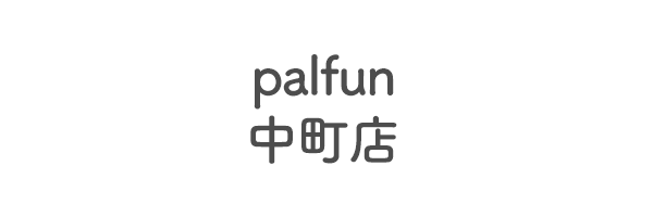 palfun　中町店