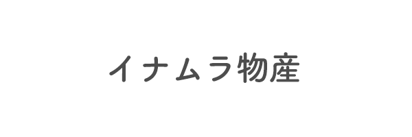 イナムラ物産