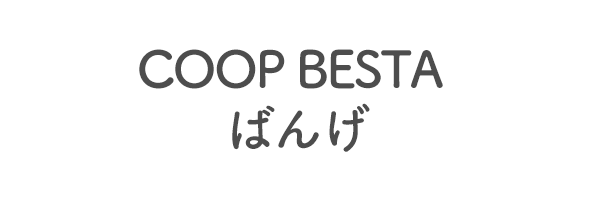 COOP BESTA ばんげ