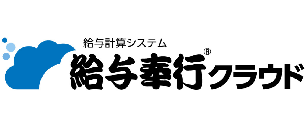 bugyo-cloud-kyuyo