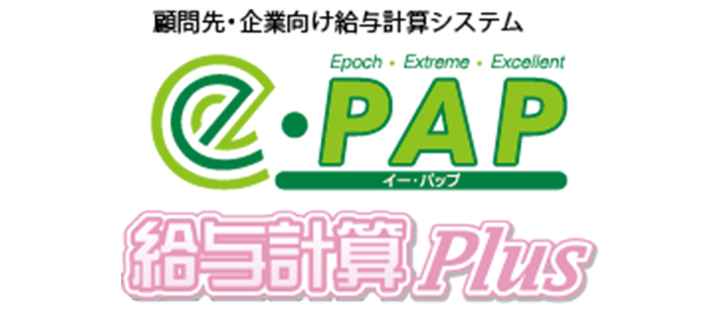 ePAP Plus