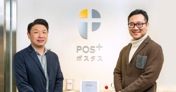 POS+（ポスタス）代表本田氏が語る「POSサービス」の視点で考える店舗のDX化