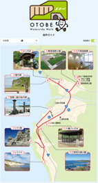 生成AI音声ガイド(北海道)