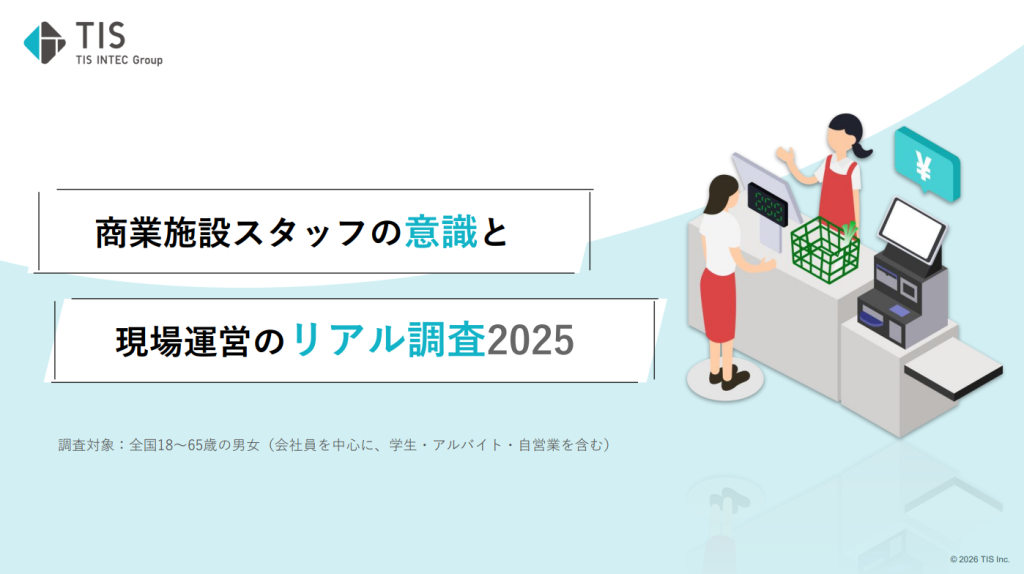 レジオペレーションの最新動向と課題とは