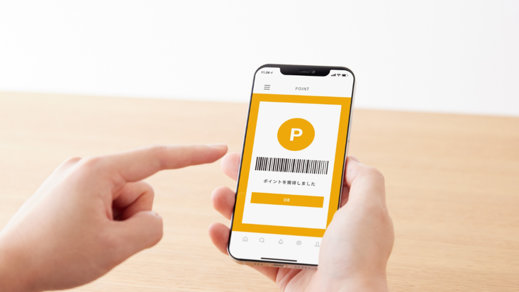 ポイント経済圏とは